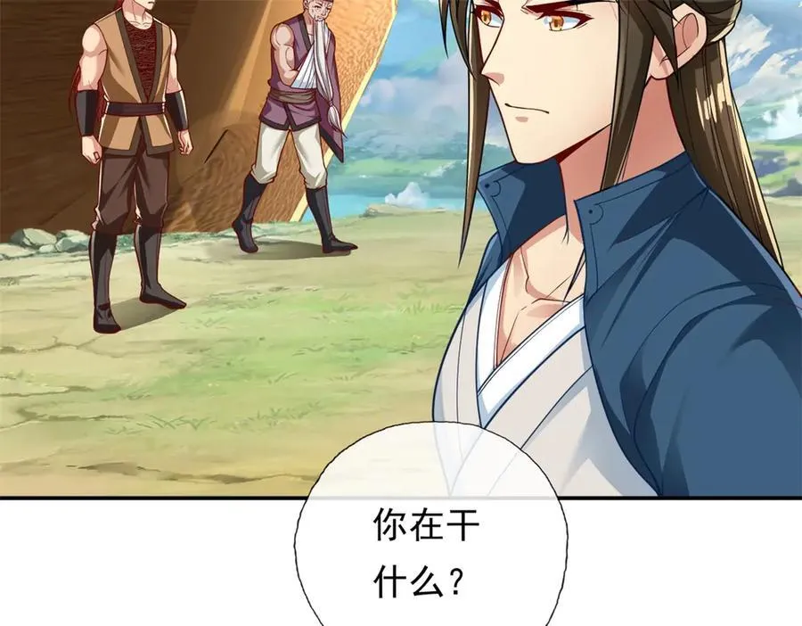 第178话 无人出声40