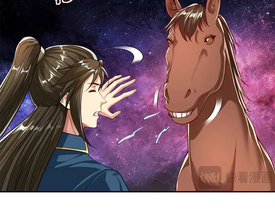 第182话 一头大马49