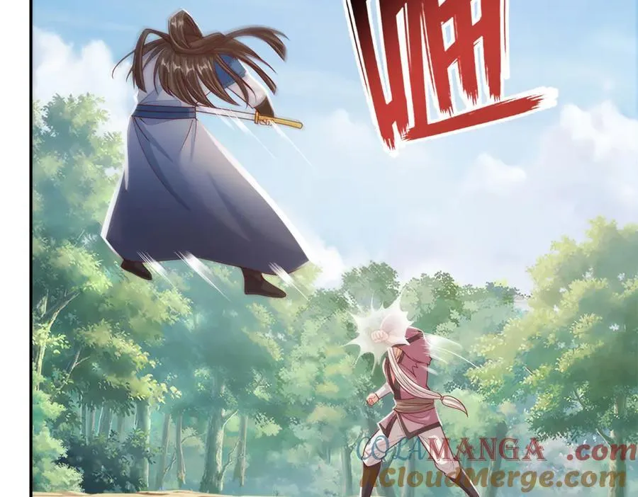 第186话 想要夺宝54