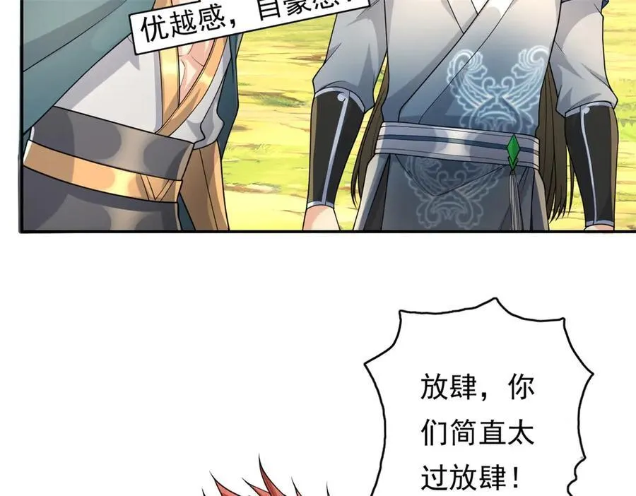 第165话 认作义父49