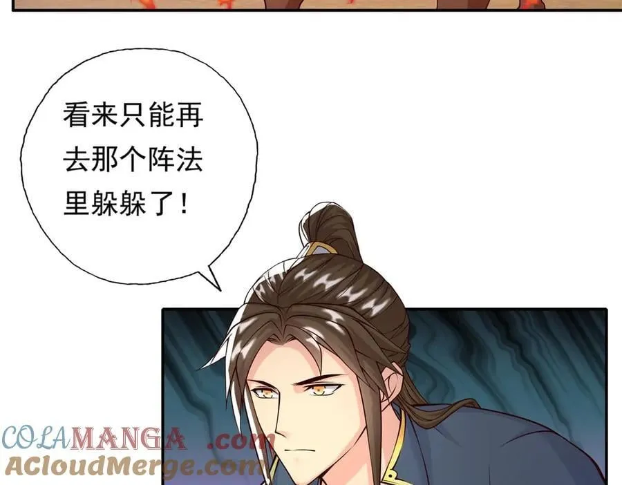 第171话 血浓于水24