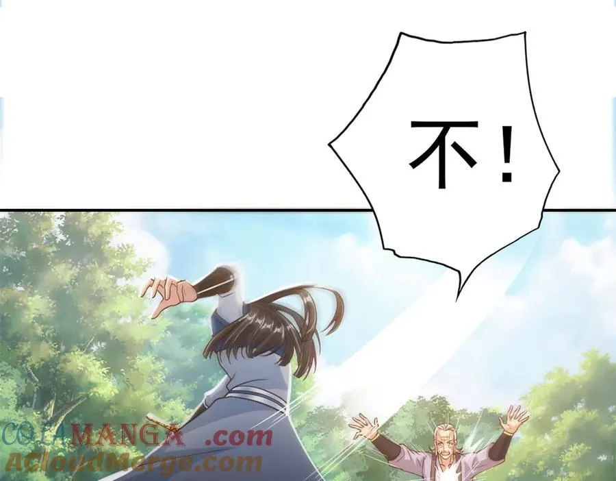 第186话 想要夺宝27