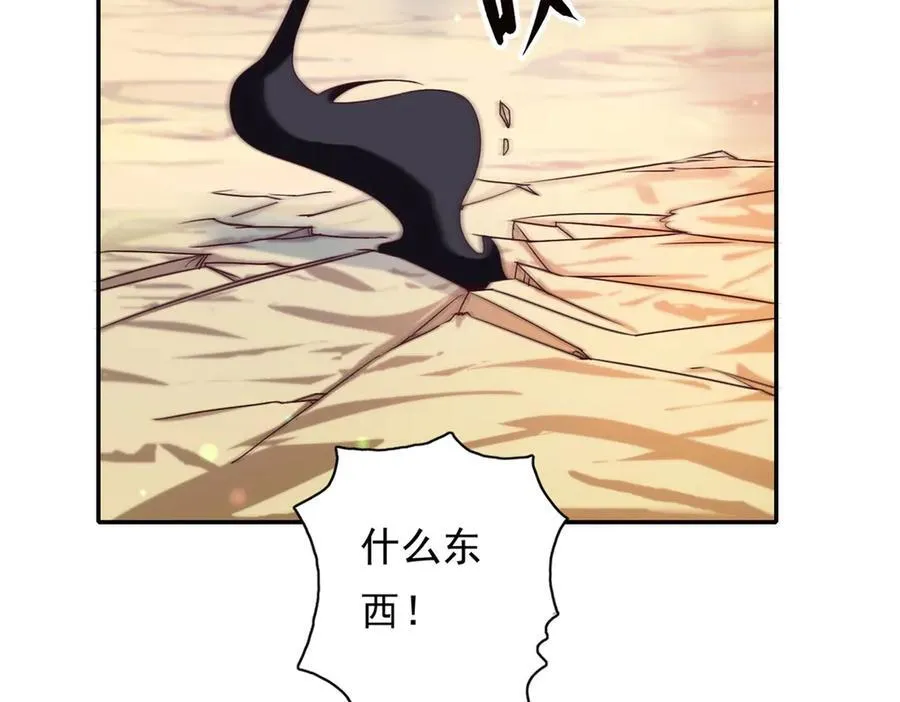 第166话 适可而止41
