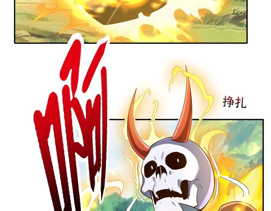 第175话 不死不灭46