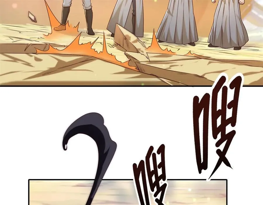 第166话 适可而止40