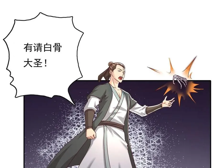 第166话 适可而止37