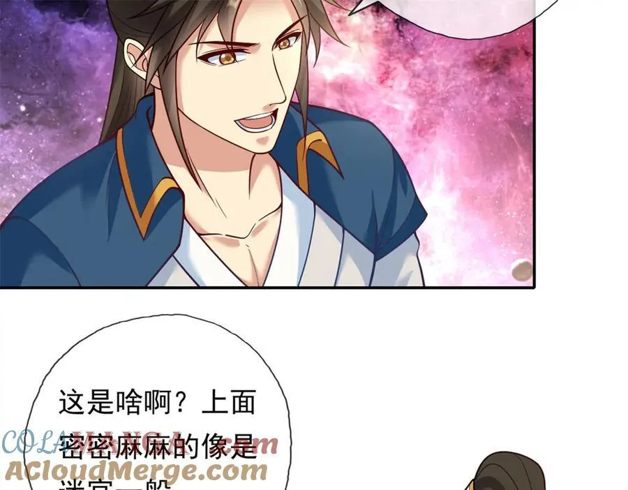第184话 黄金宝箱39