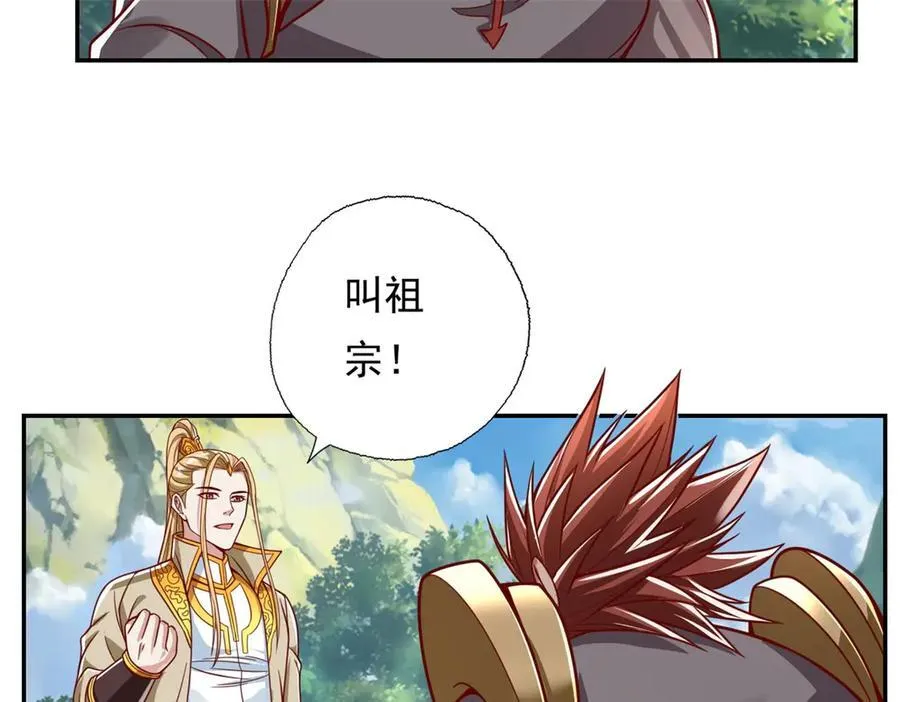 第166话 适可而止17