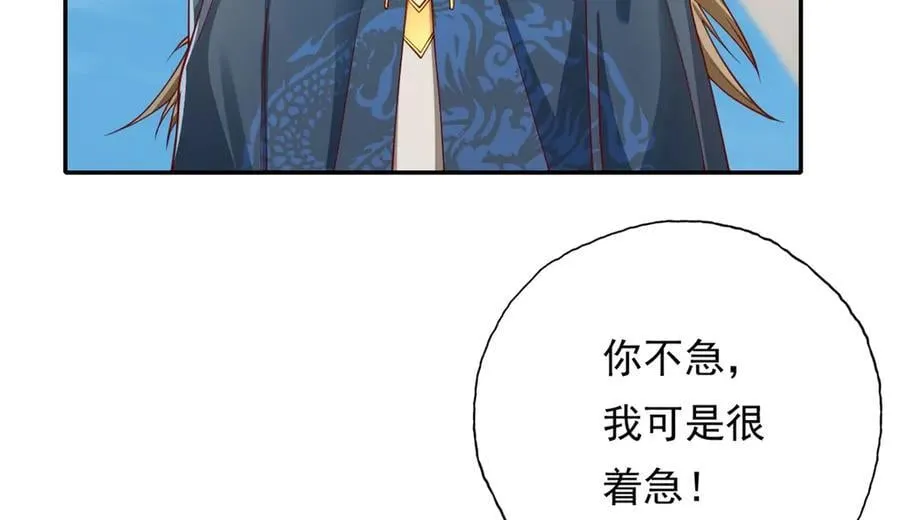 第169话 不过徒劳47