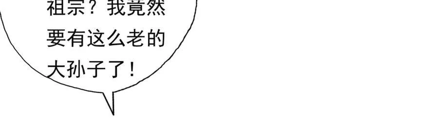 第165话 认作义父46