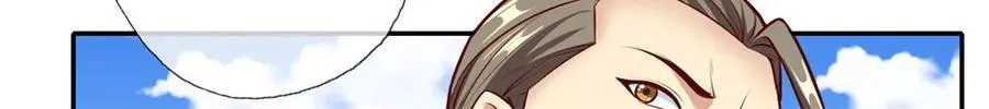 第172话 顾念旧情21