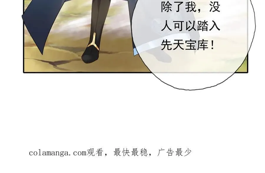 第179话 半斤八两56