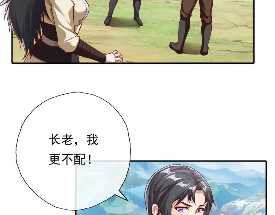 第179话 半斤八两4
