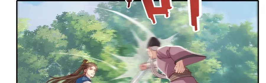 第186话 想要夺宝52