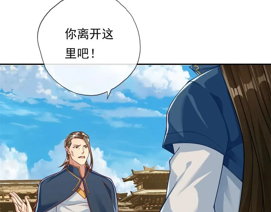 第173话 差距太大46