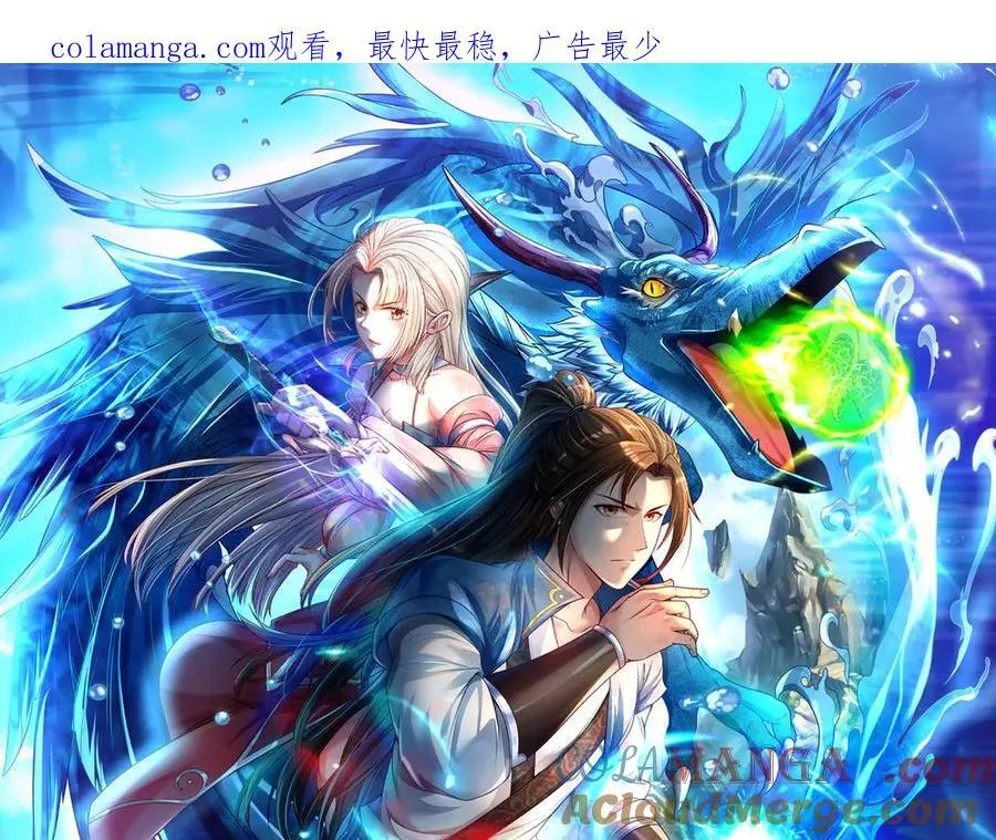第167话 白骨大圣0