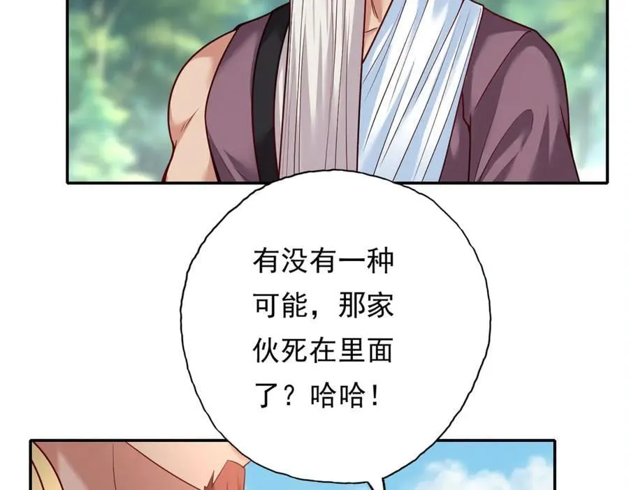 第185话 完好无损10