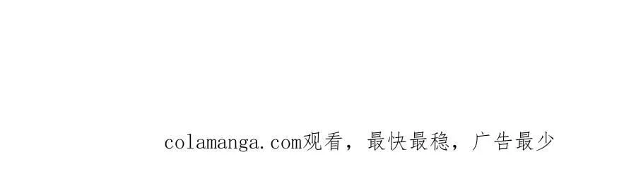 第181话 一个宝箱49