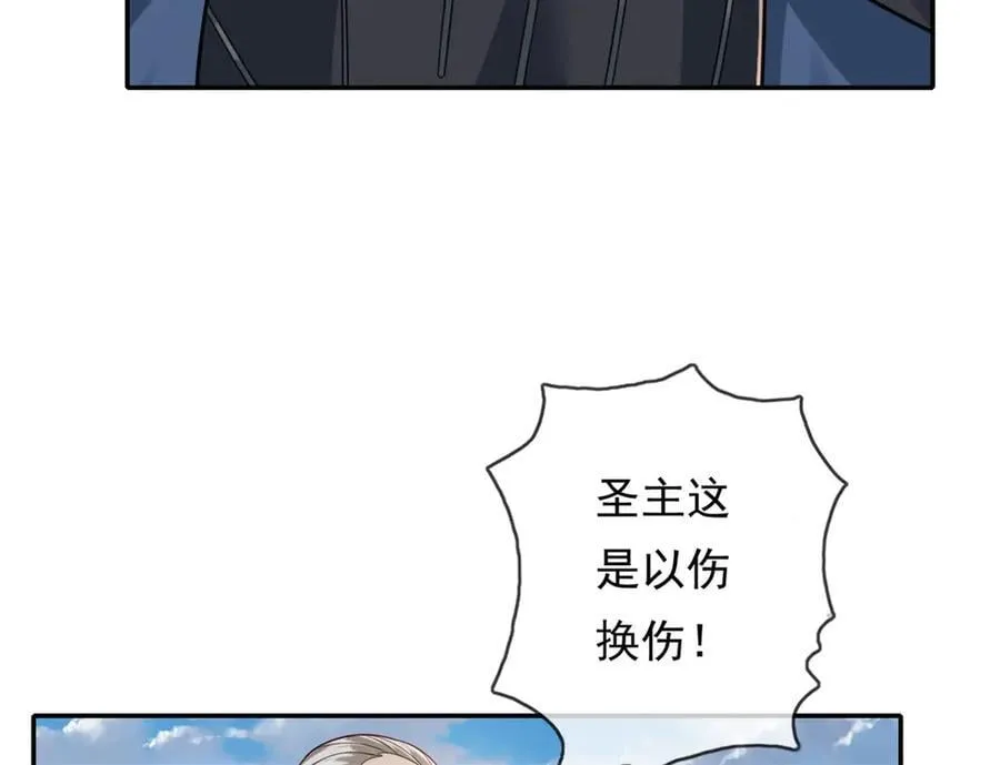 第169话 不过徒劳29