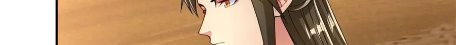 第170话 魔族天骄5