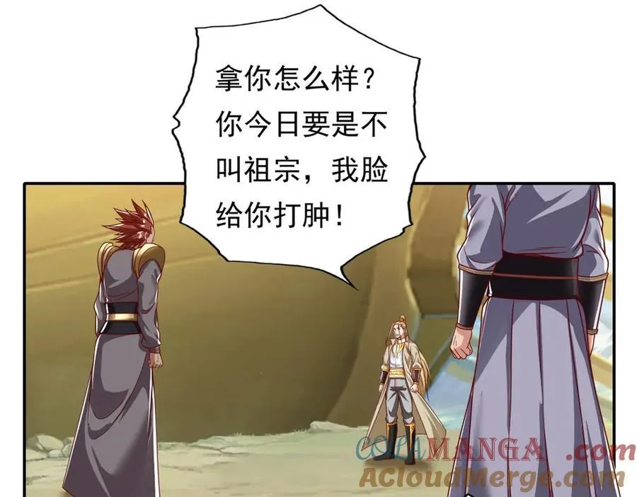 第166话 适可而止3