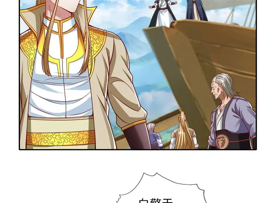 第166话 适可而止25