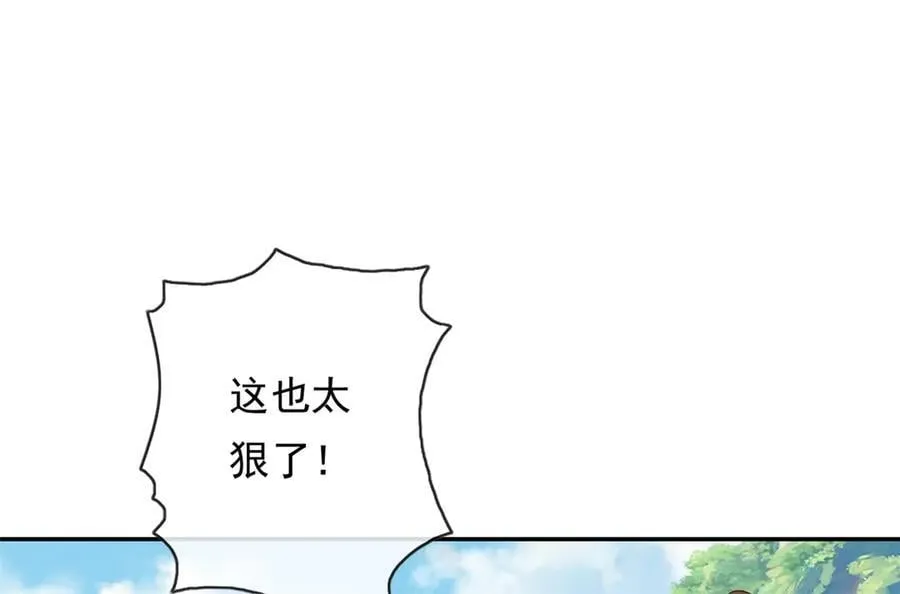 第175话 不死不灭49