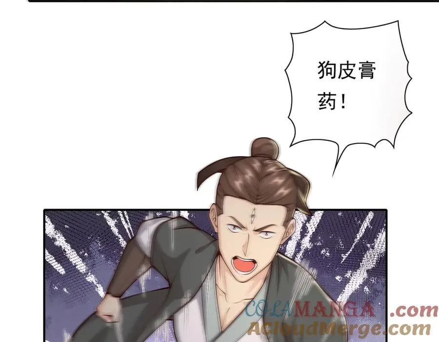 第171话 血浓于水12