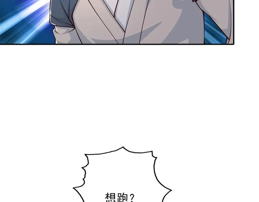 第171话 血浓于水7