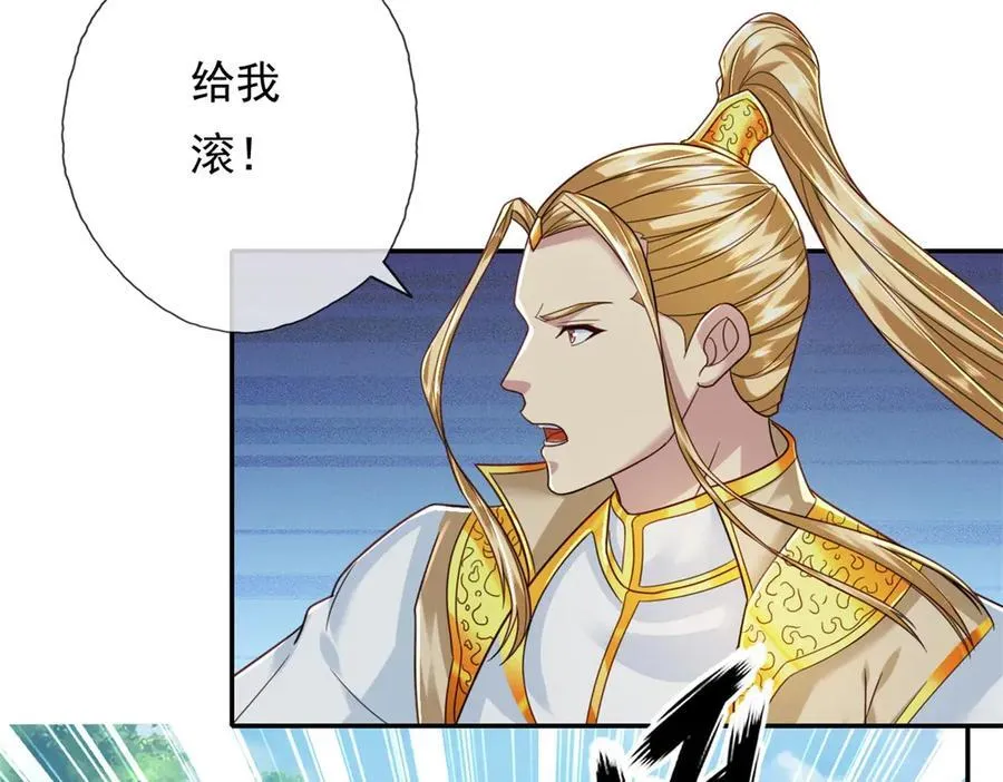 第168话 魔族秘法49