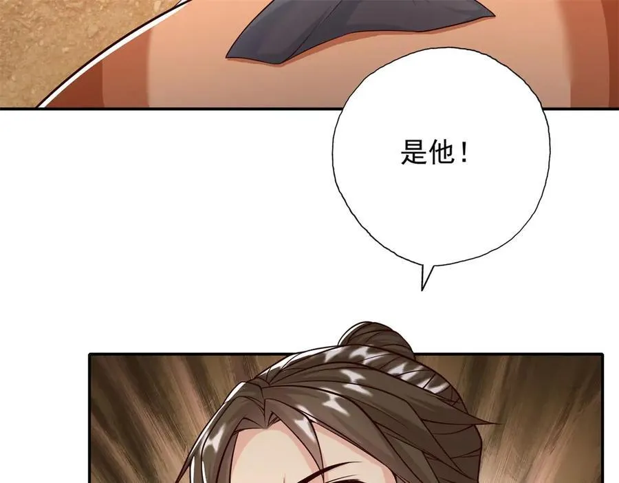 第171话 血浓于水28