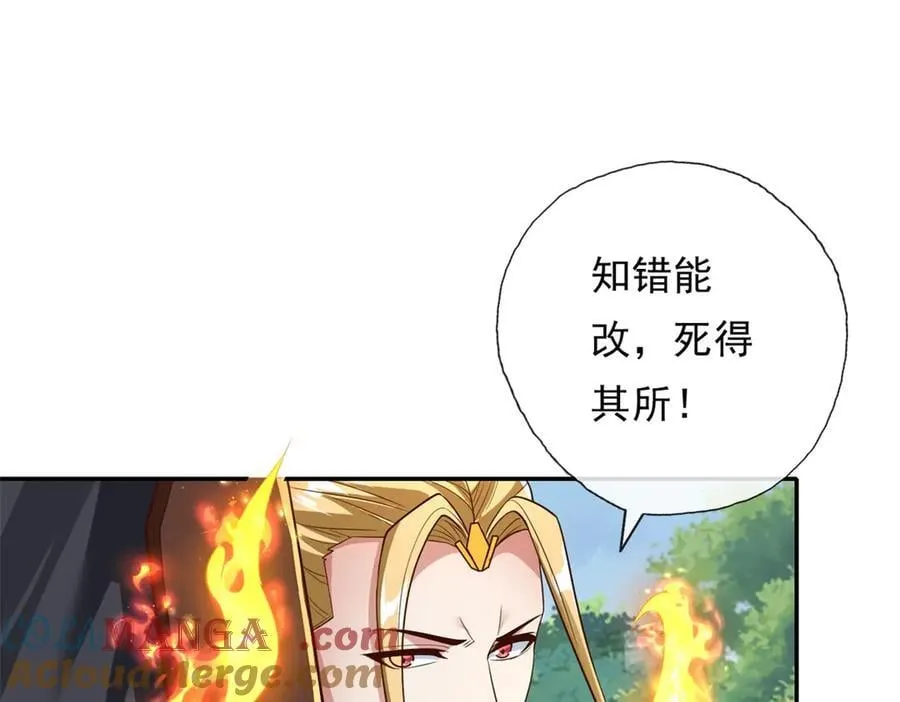 第176话 死得其所9