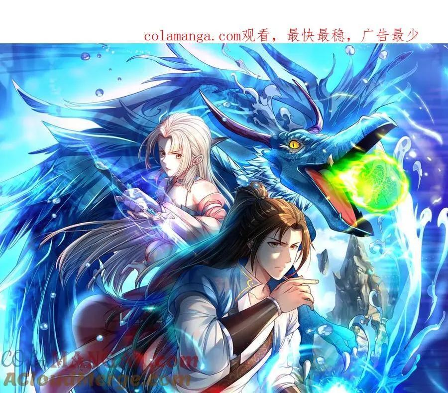 第164话 婆婆妈妈0