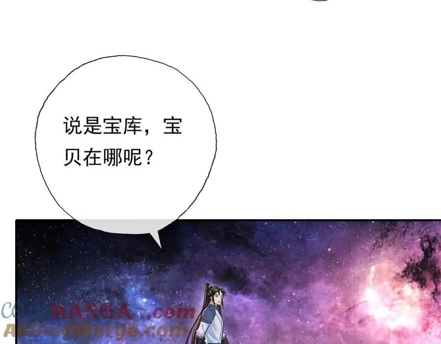 第180话 第一天骄48