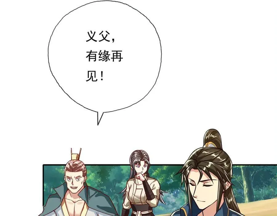 第188话 升仙大会8