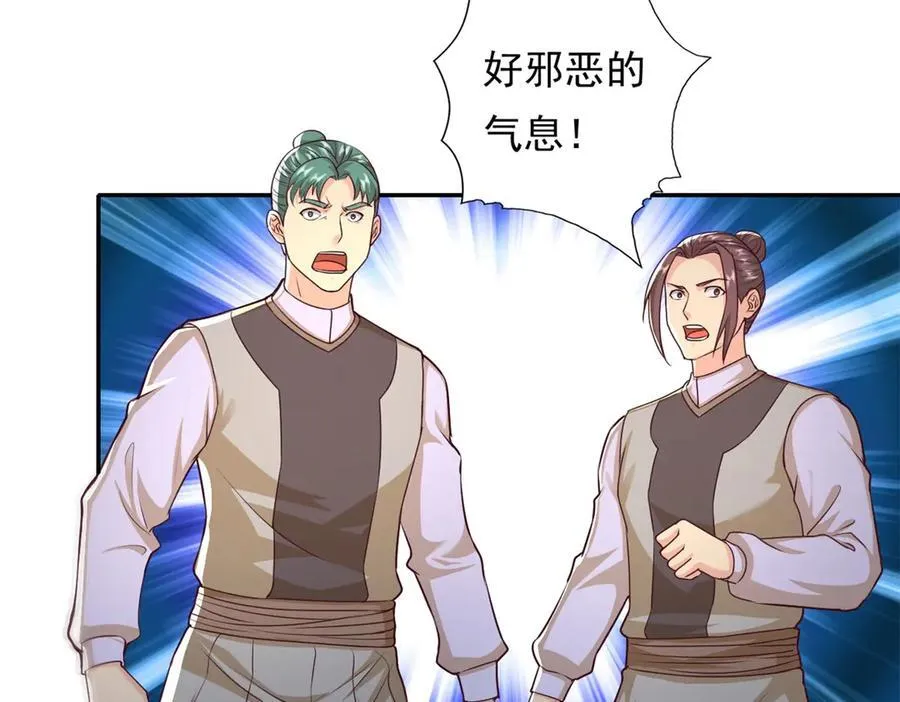 第166话 适可而止43