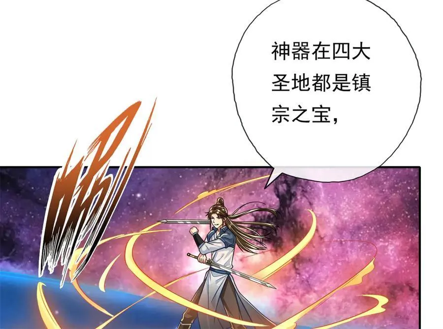 第183话 白银宝箱25