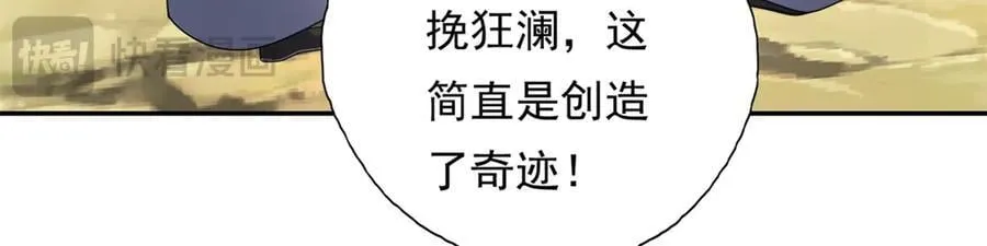 第165话 认作义父13