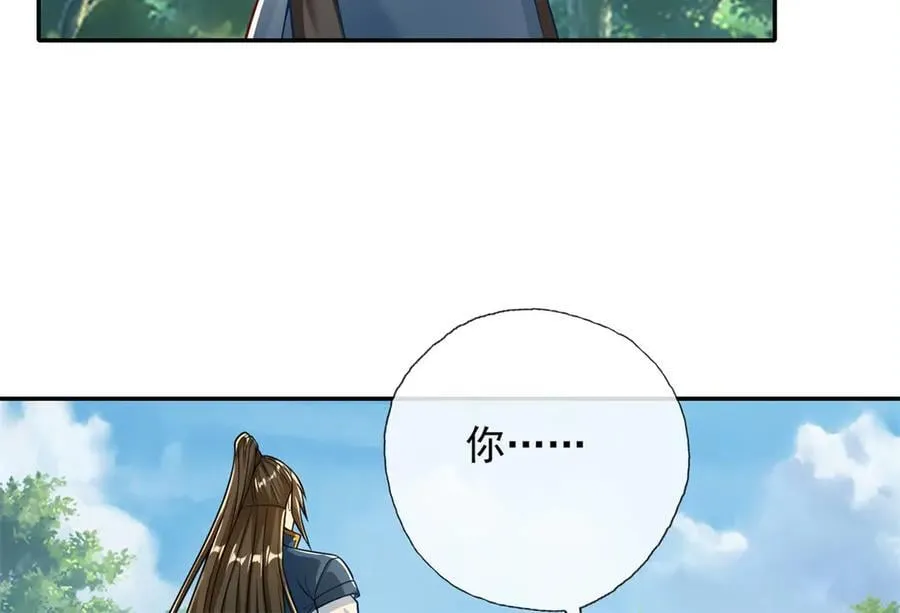 第187话 诡计多端49