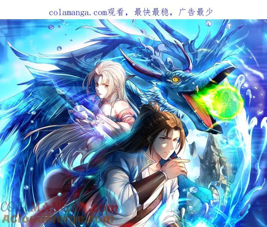第173话 差距太大0