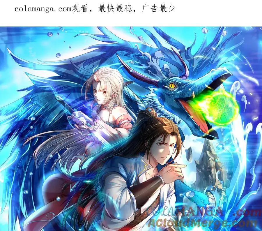 第166话 适可而止0