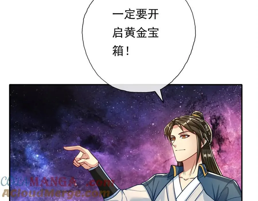 第183话 白银宝箱30