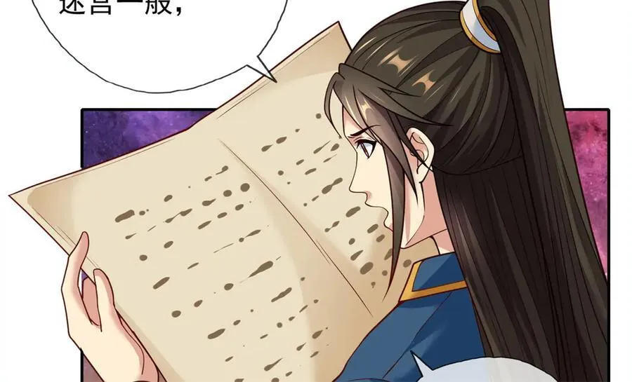 第184话 黄金宝箱40