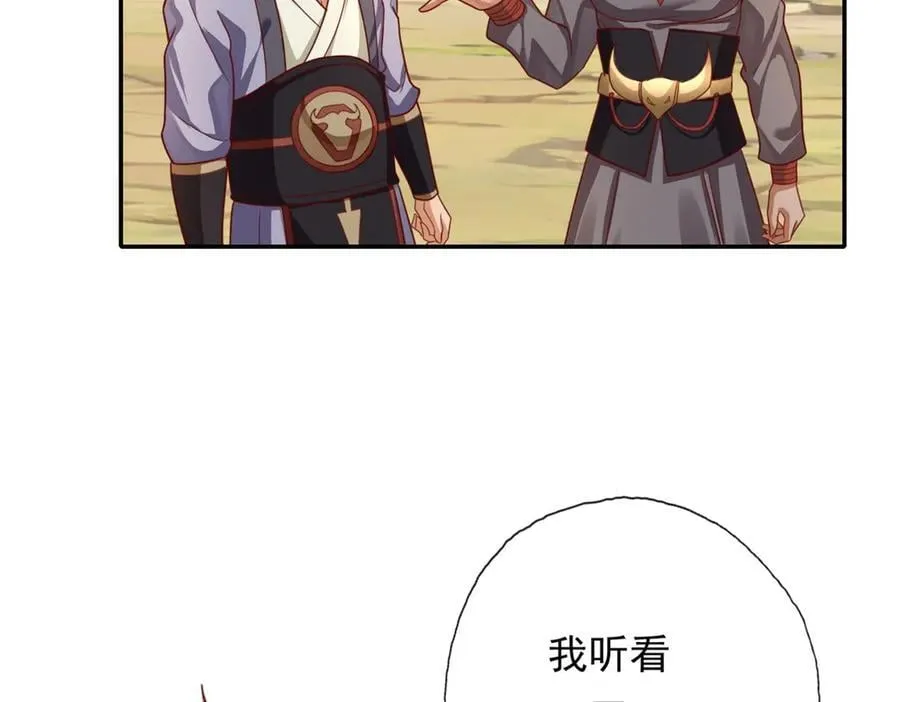 第178话 无人出声4