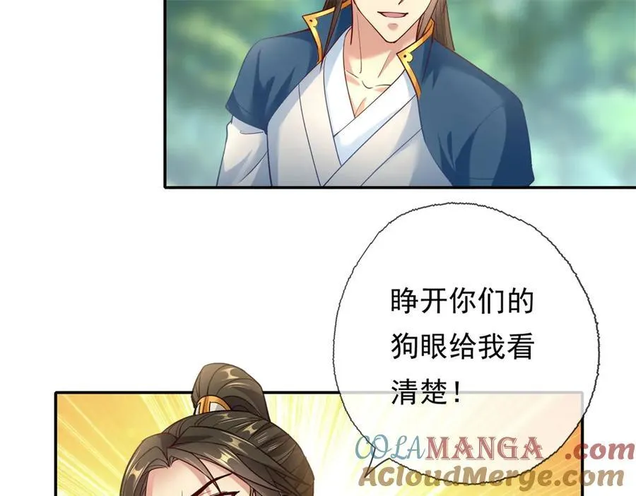 第180话 第一天骄9