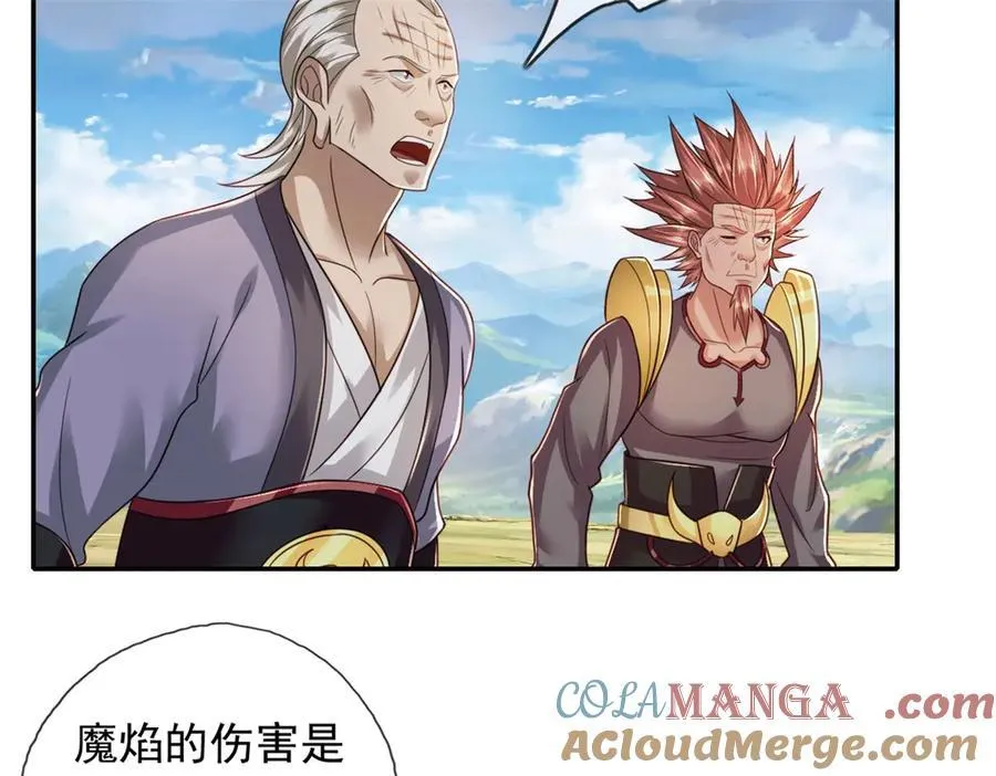 第169话 不过徒劳30