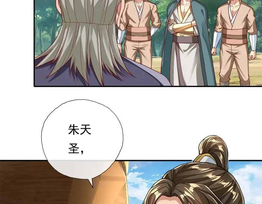第178话 无人出声38
