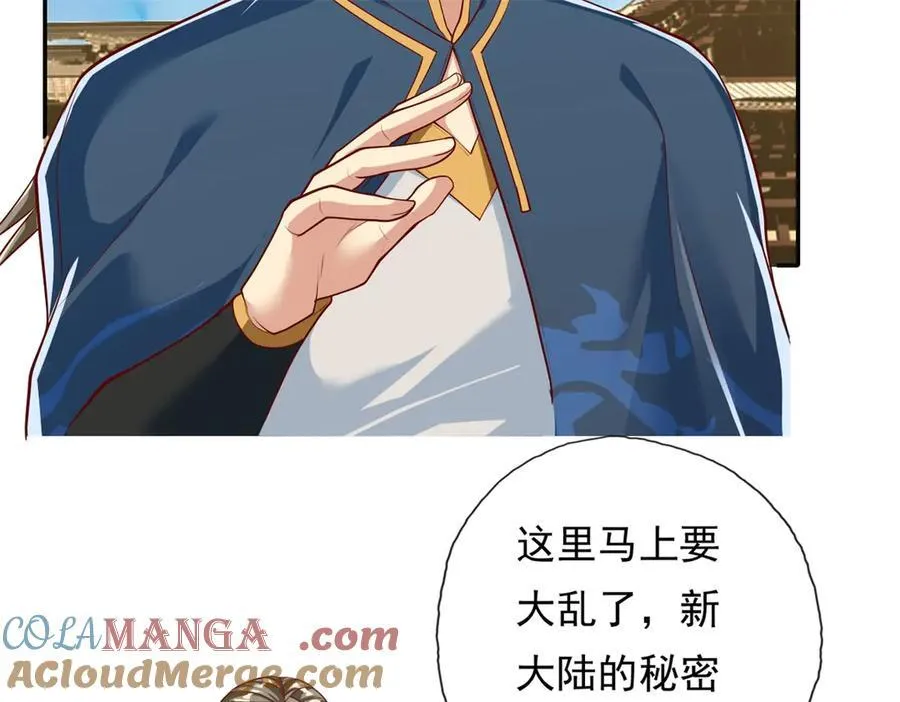 第173话 差距太大51