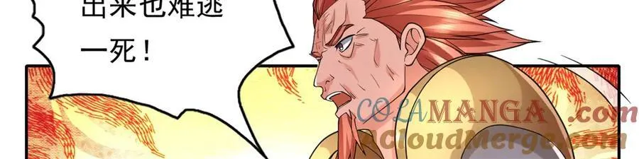 第165话 认作义父39