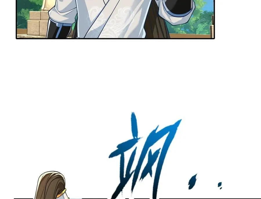 第174话 任务未完10